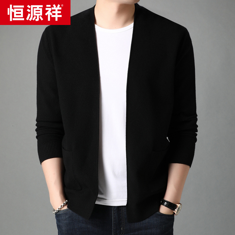 恒源祥品牌高档男装 针织衫开衫男羊毛春秋装上衣纯色薄款外套外穿