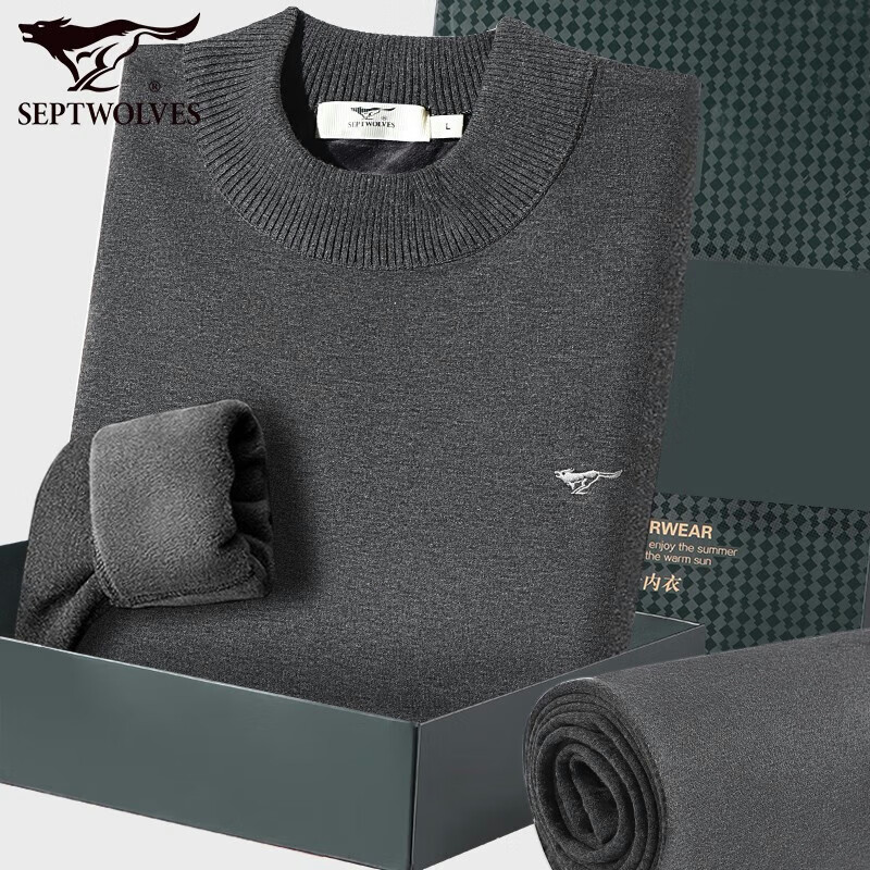 七匹狼【升级加倍厚】保暖内衣男秋冬加绒防风护脖罗纹中高领套装