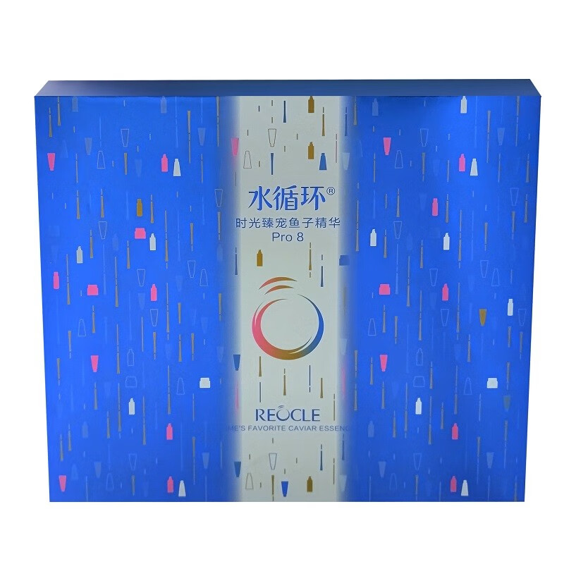 水循环(REOCLE)鱼子八件套装礼盒洁面水乳霜眼霜精华保湿面部护肤化妆品 鱼子8件套(洁面水乳霜眼霜精华)