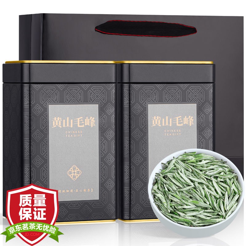 福茗源 绿茶黄山毛峰茶叶 2024新茶明前特级一等安徽黄山春茶礼盒装