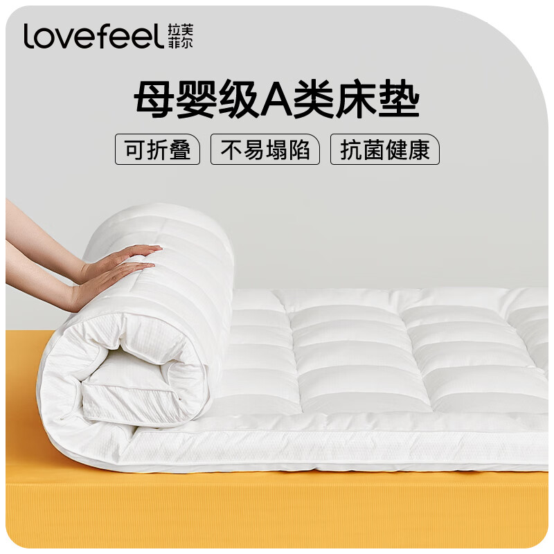 京东床垫床褥价格走势图哪里看|床垫床褥价格比较