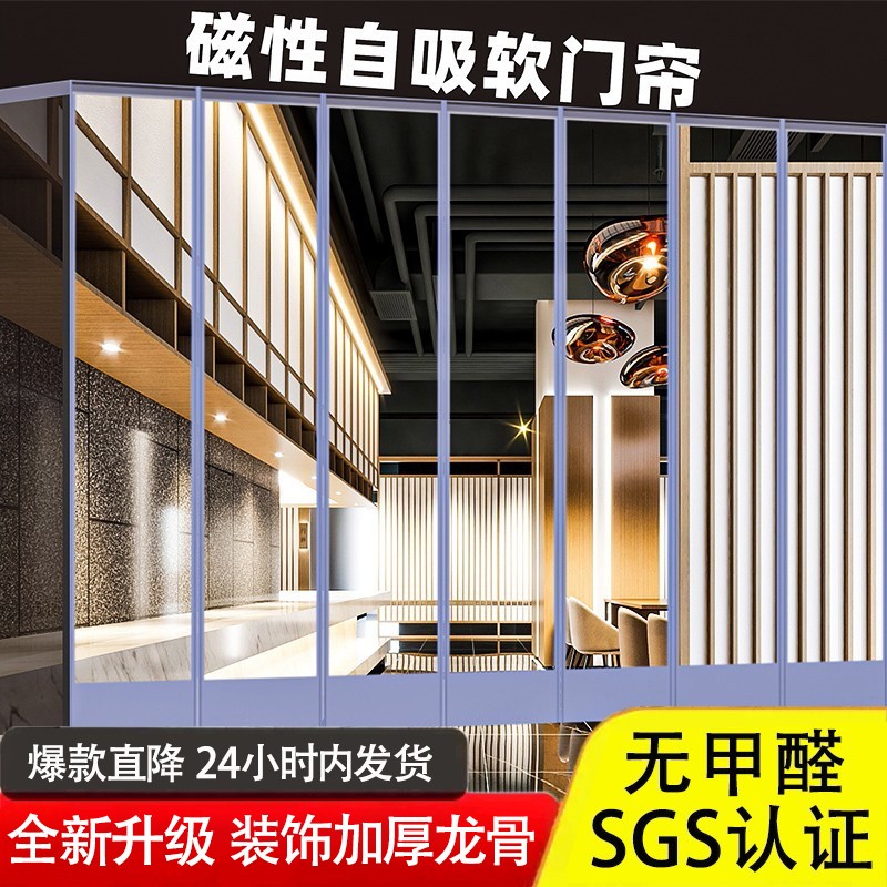 京东查帘艺隔断价格走势|帘艺隔断价格走势图