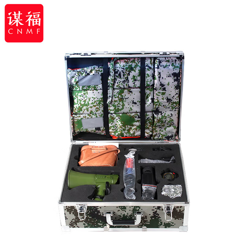 谋福(cnmf)迷彩侦察作业箱民兵应急维稳装备器地震救援装备(升级套餐)