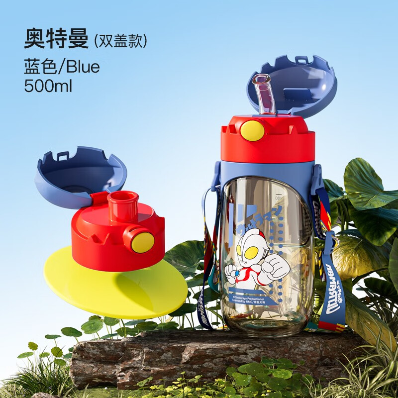 奥特曼双盖款可水煮 500ml