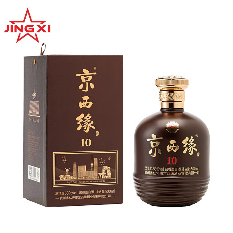 京西缘10  500ml*1瓶 53度优质酱香型白酒  珍藏 年货 商务宴请酒