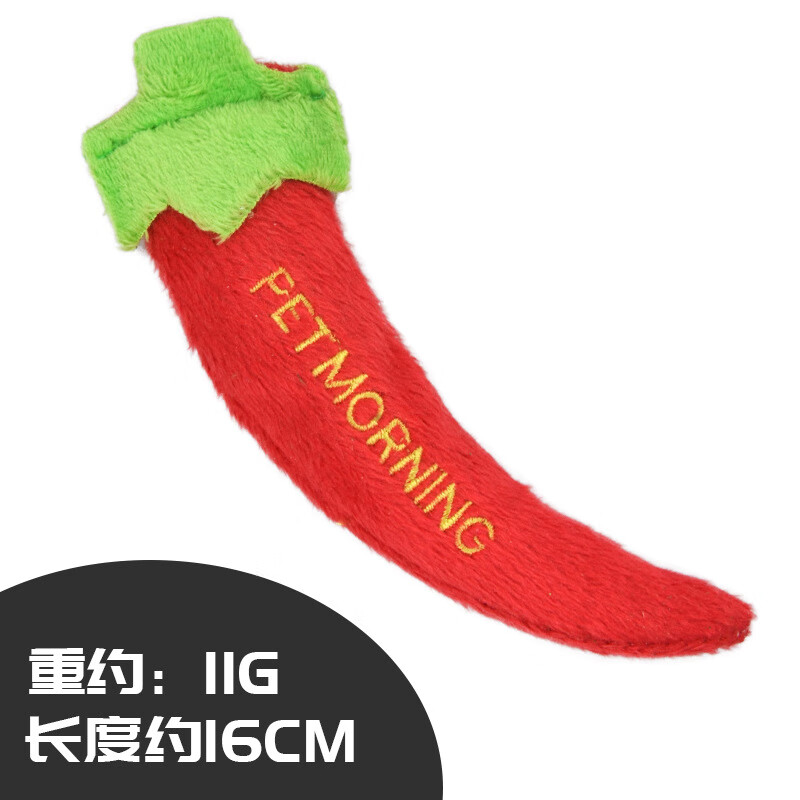 来派福新款宠物猫薄荷毛绒玩具茄子辣椒胡萝卜内填充猫薄荷仿真猫 小