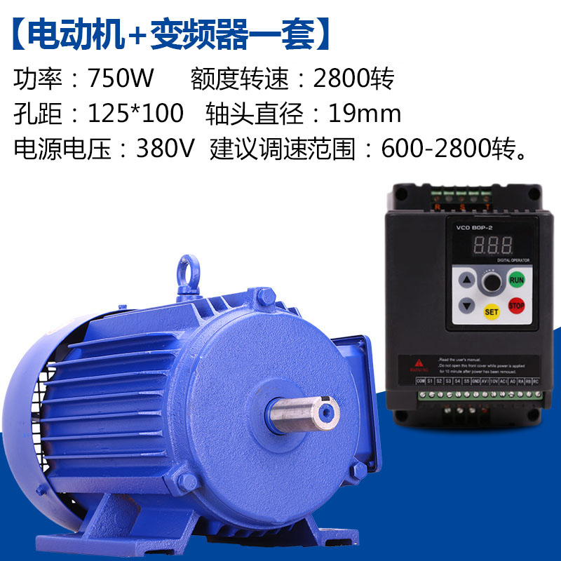 75kw,2900转 0.75三相变频器