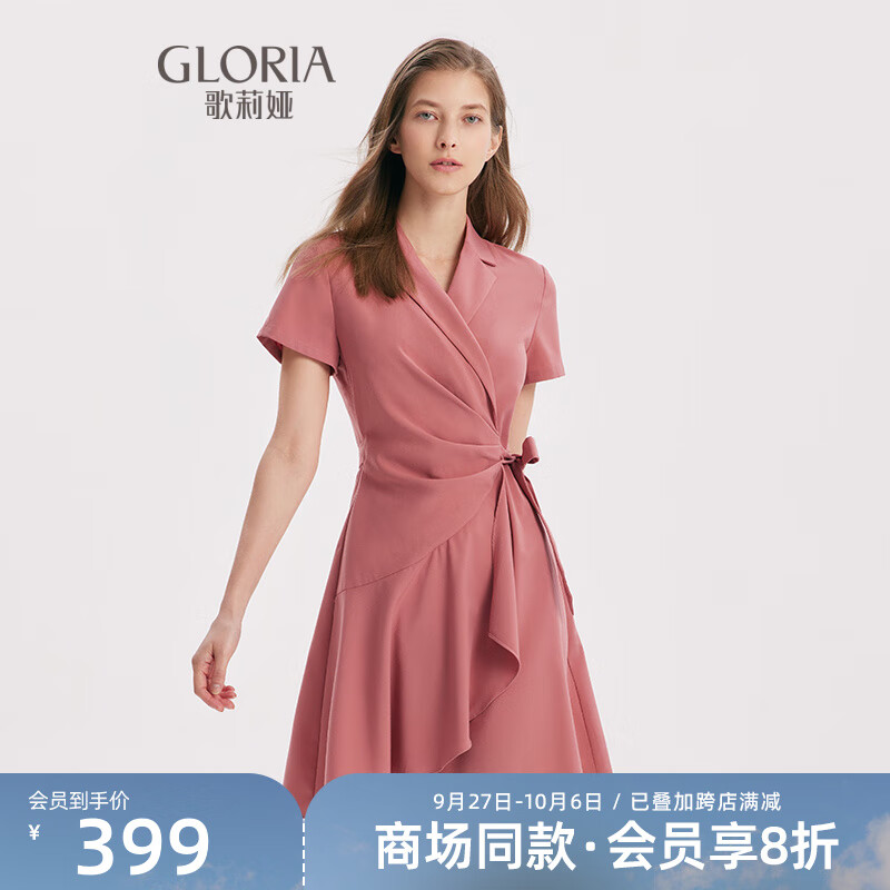 连衣裙在线历史价格查询|连衣裙价格走势