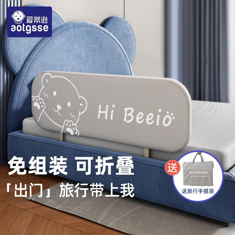 防护栏价格行情实时走势|防护栏价格比较