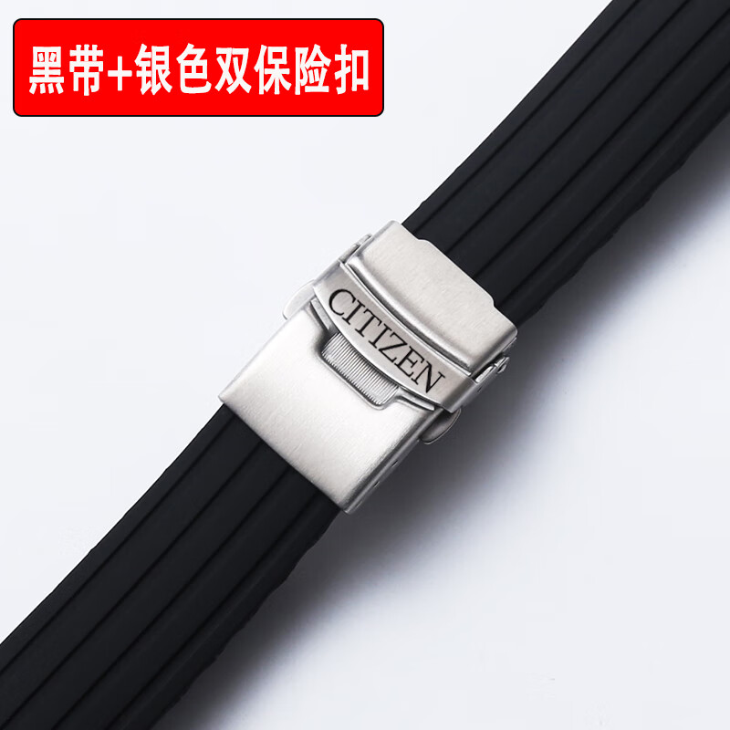 适配西铁城光动能表带橡胶空中之鹰蓝天使二代骚橙黑武士at8110硅