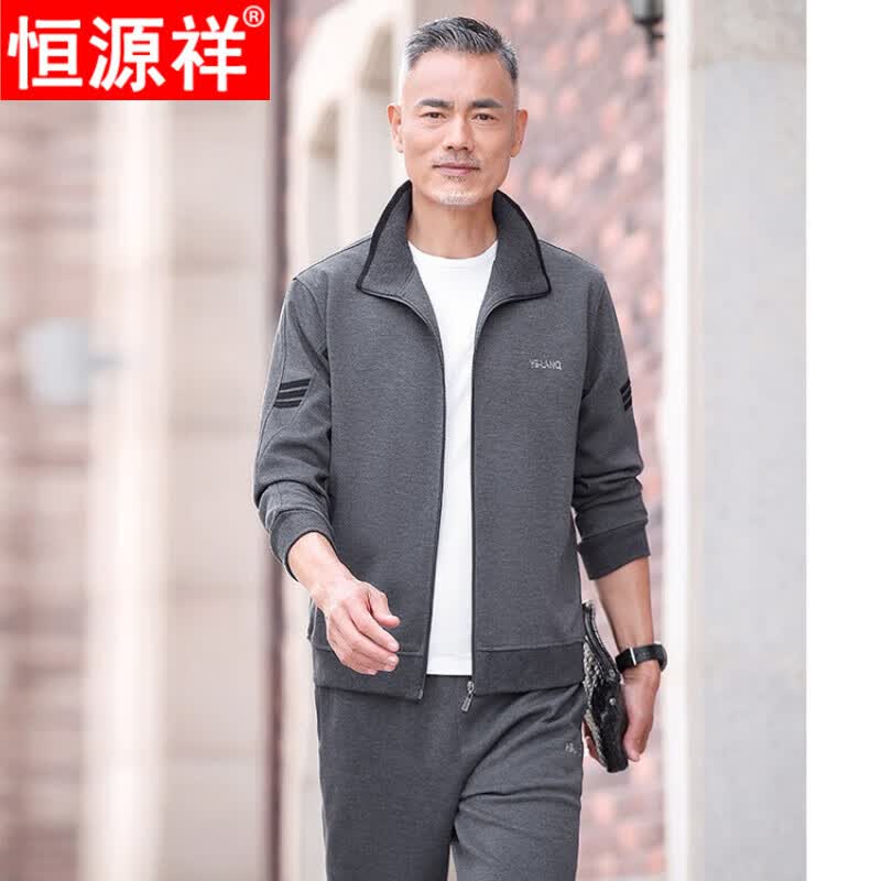 恒源祥中老年运动套装男爸爸运动套装男士休闲运动服二件套大码春秋套 灰色 3XL属于什么档次？