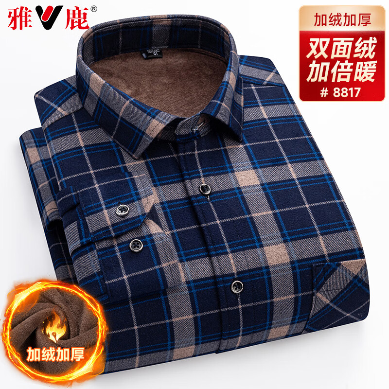 ��¹���޼Ӻ�ů������ʿ�����������г������곤����� 8817 39 