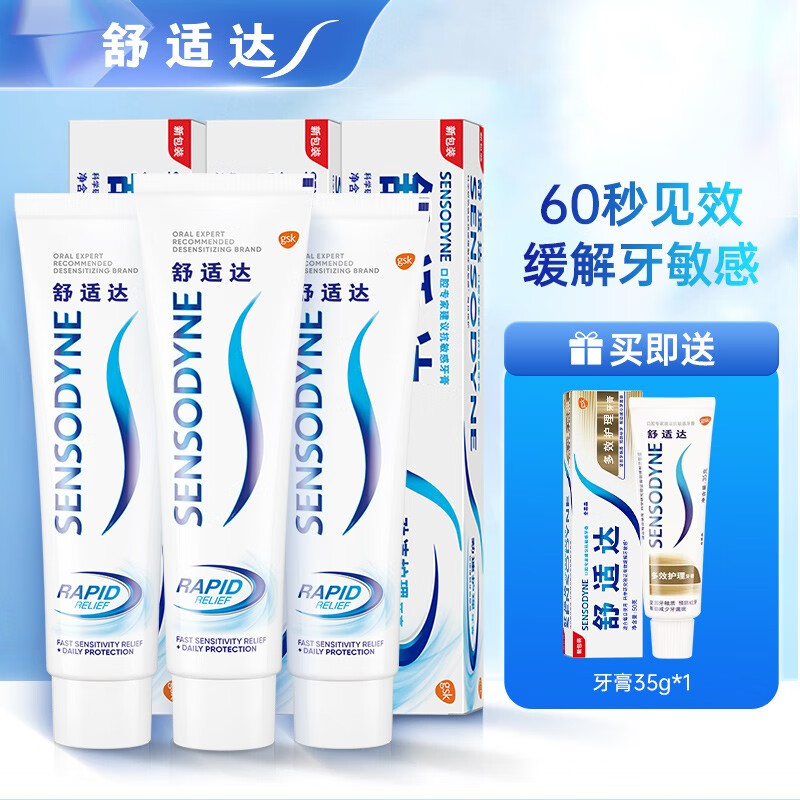 如何看牙膏商品历史价格|牙膏价格走势图