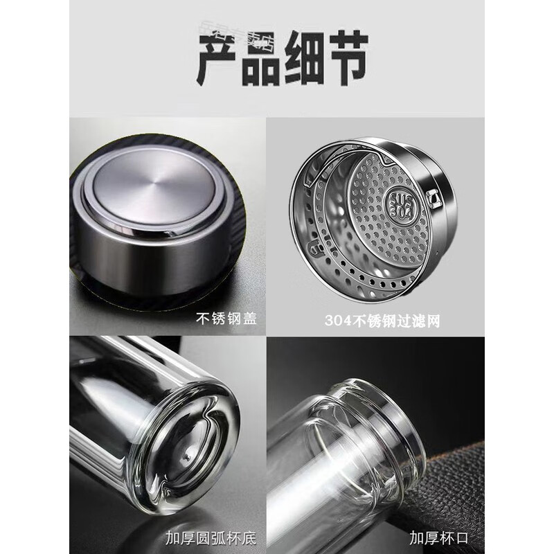 品欧源双层玻璃杯小巧加厚男士水杯商用车载便携防爆耐高温高硼硅泡茶杯 钢盖加厚款 350ml