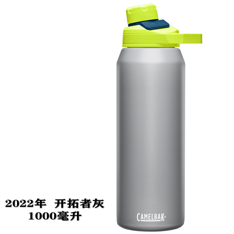 2022新款  美国camelbak驼峰保温水杯男女学生水壶不锈钢运动水杯便携