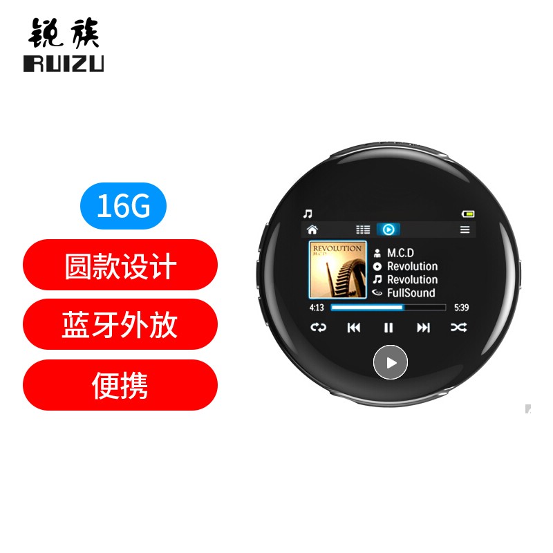 锐族(RUIZU) M1 16G 黑色 蓝牙外放学生迷你便携运动无损音乐播放器mp3/mp4英语听力 M1 16G黑色