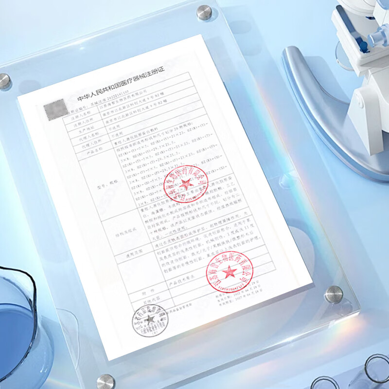 肤可新医用重组人源化胶原蛋白敷料面膜激光水针果酸术后缓解面部泛红 一盒装（5片）