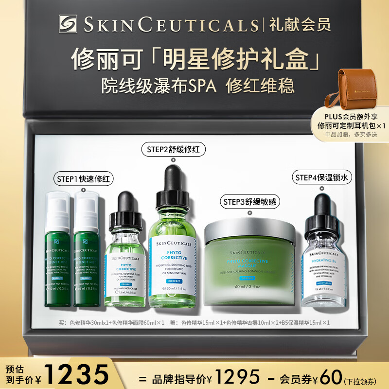 如何查看套装礼盒的历史价格|套装礼盒价格走势图