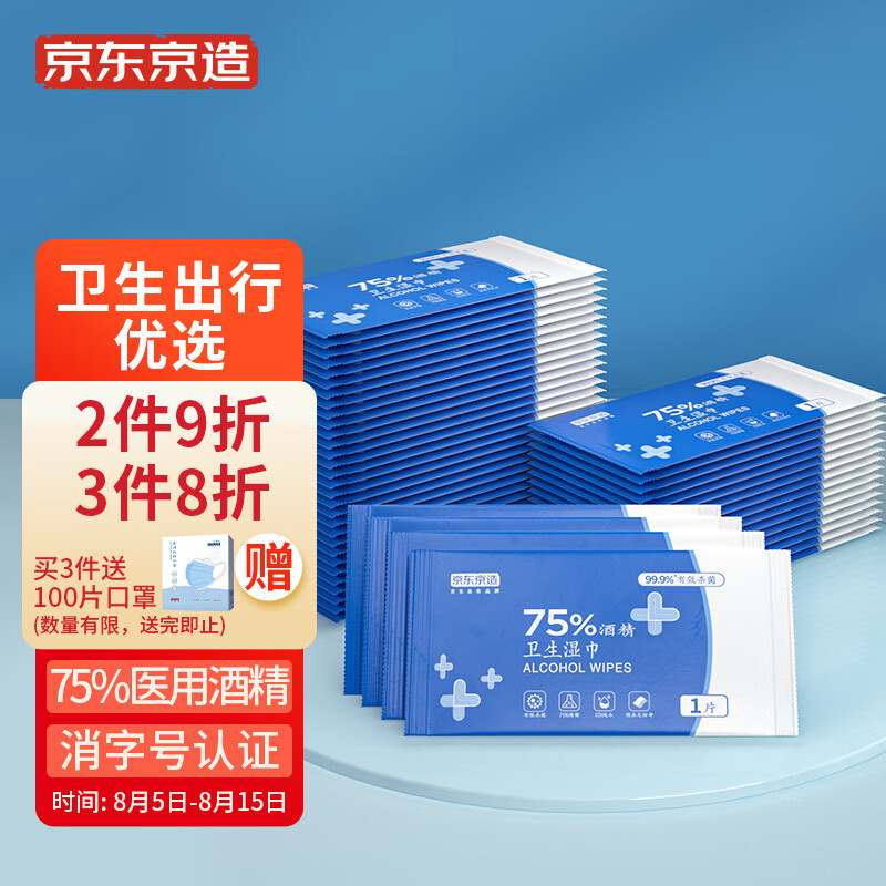 京东超市 2022-08-07 - 第12张 | 最新购物优惠券 京东超市 2022-08-07 - 第12张 | 最新购物优惠券