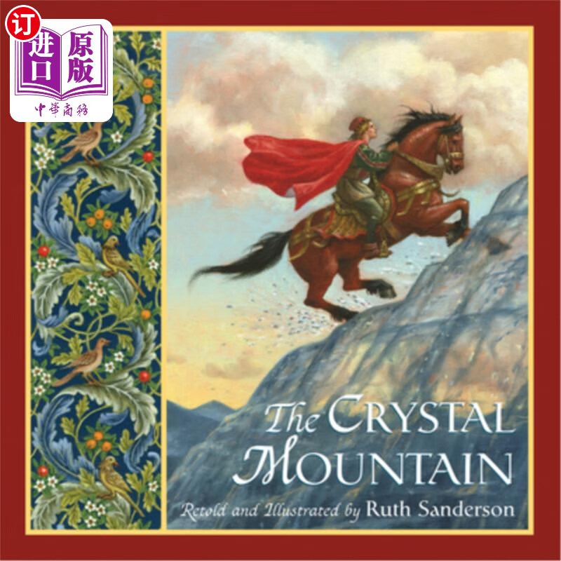 海外直订the crystal mountain 水晶山