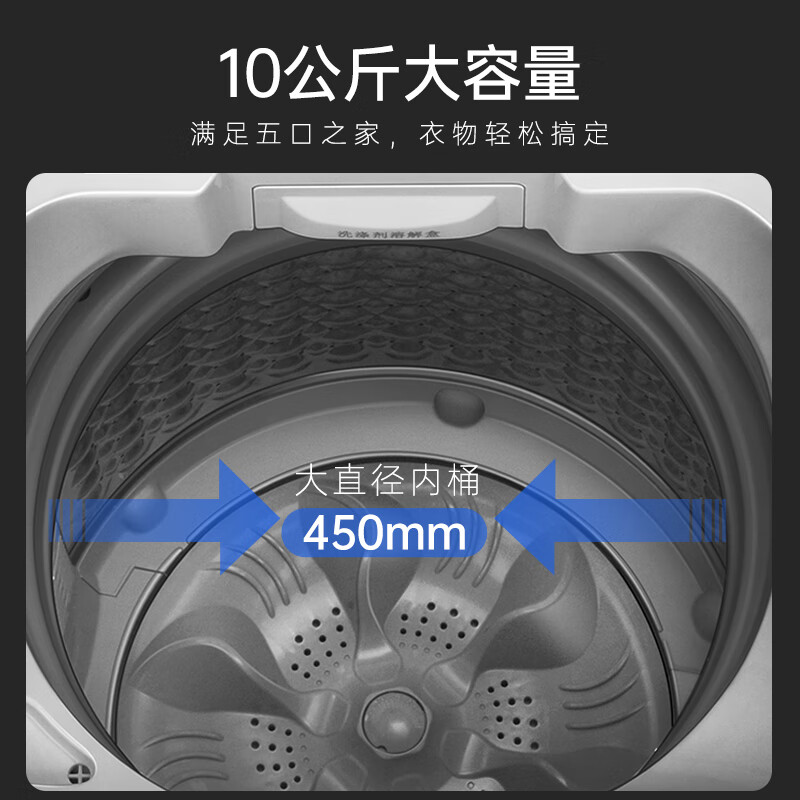 威力XQB100-10099洗衣机应该注意哪些方面细节？使用感受！