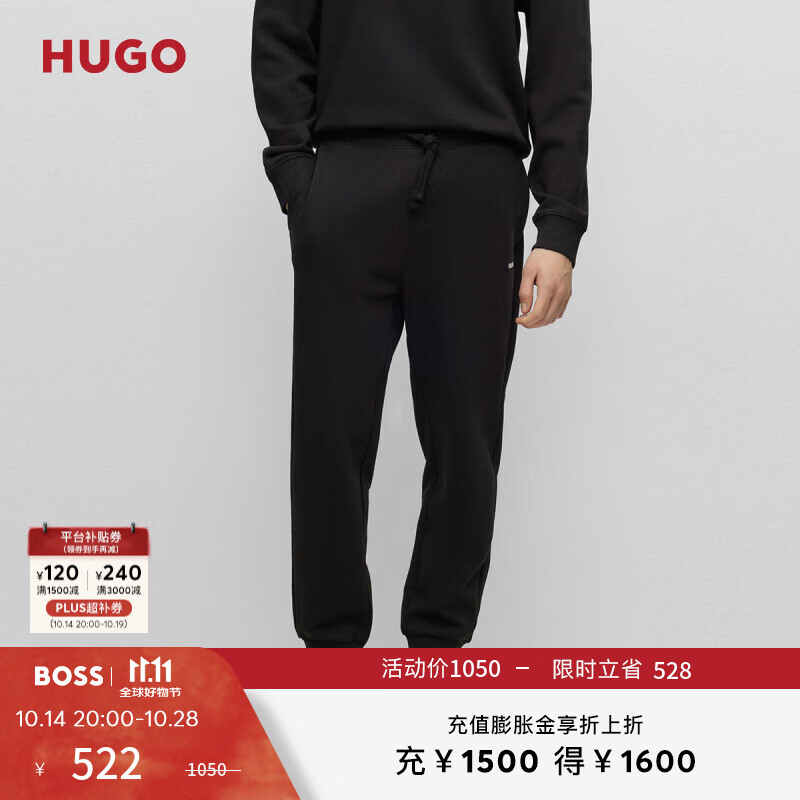 HUGO【礼物】【100%棉】 男士印花装饰棉质毛圈布运动卫