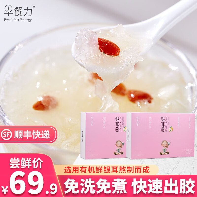 怎么查看京东方便食品商品历史价格|方便食品价格历史