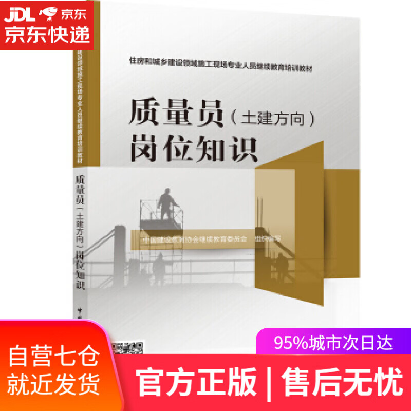 【正版包邮 新华书店】武则天(苏童作品系列 新版)