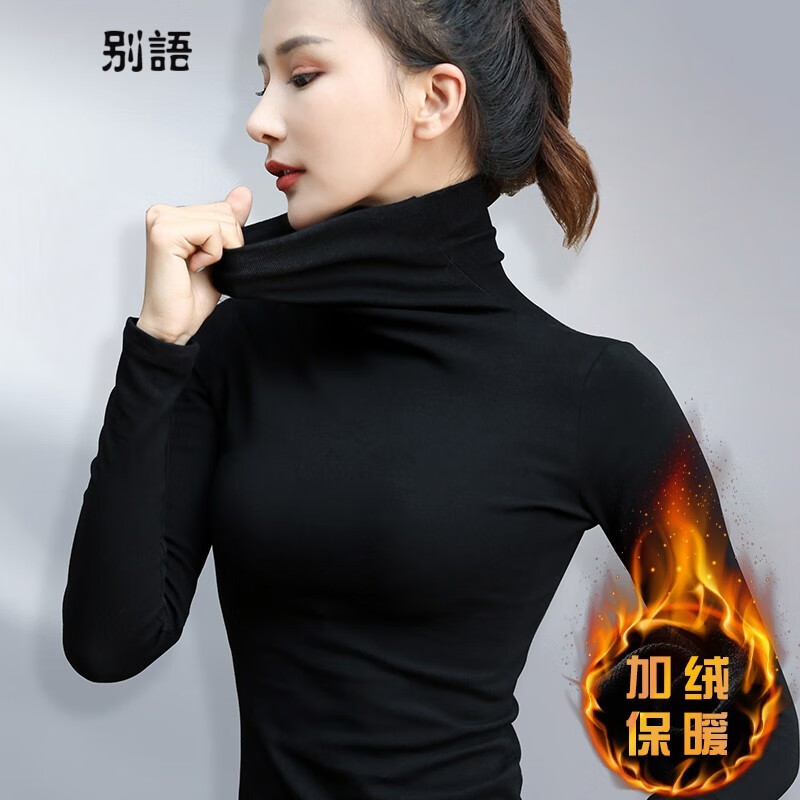 打底衫历史价格查询网站|打底衫价格走势图