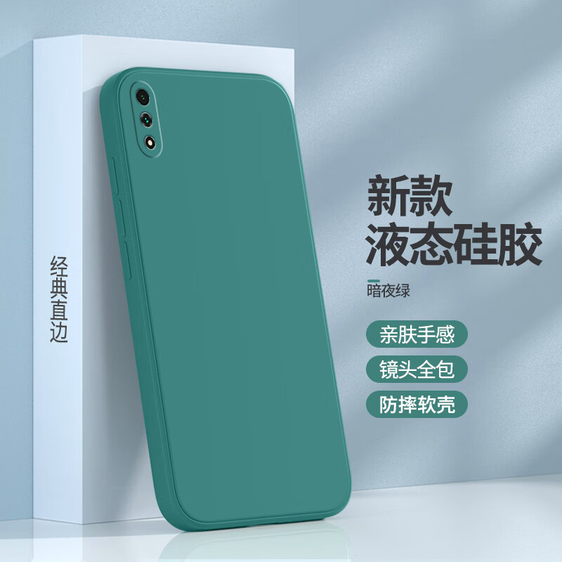 皇屿华为荣耀9x手机壳honor9x保护套x9液态硅胶hlk一al00全包软壳防摔