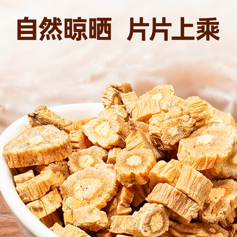 雷允上【官方】 元气四宝茶灵芝+黄芪+党参+西洋参四宝茶组合 男女滋补 【尝个鲜】1盒装(12包)不划算