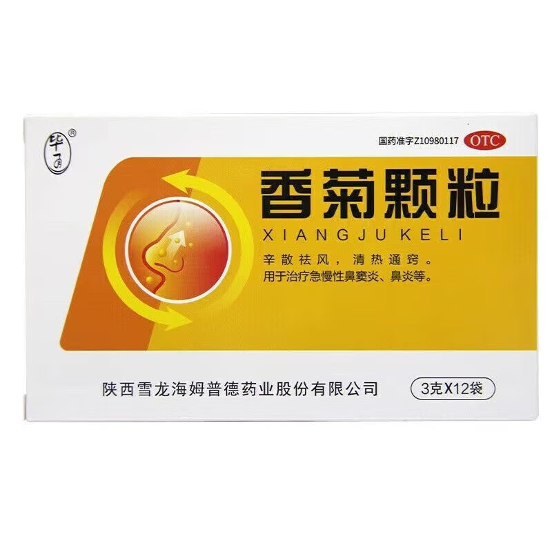 [毕通] 香菊颗粒 3g*12袋/盒 3盒装