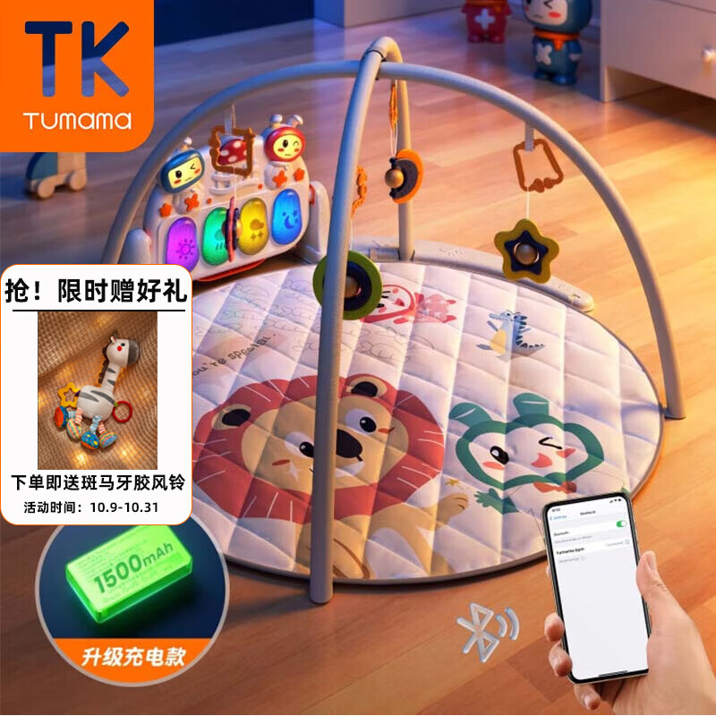 婴儿健身架价格曲线查询|婴儿健身架价格走势图