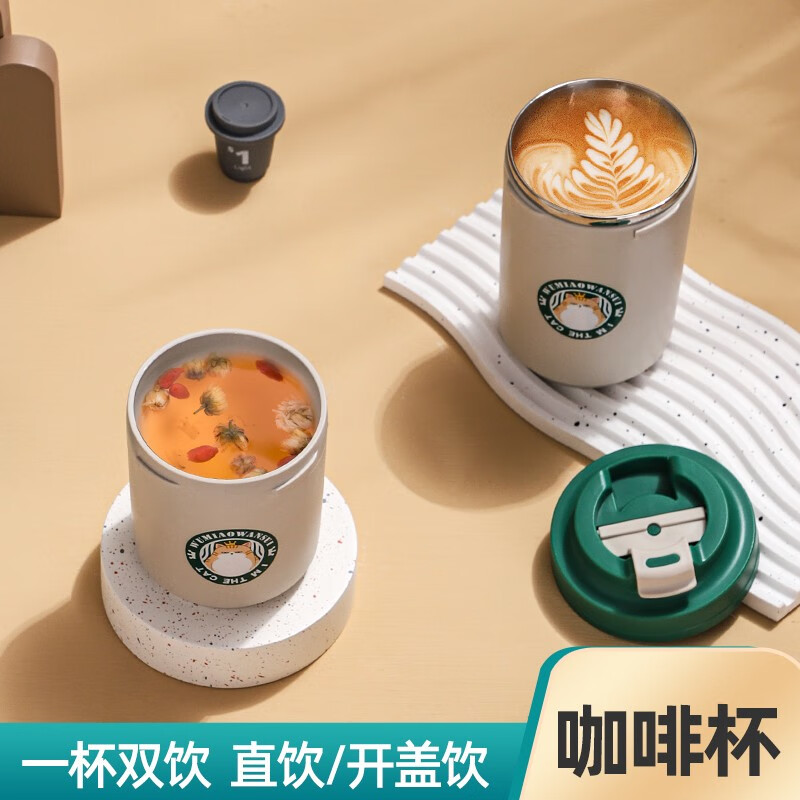 反馈锐爽巧居巧具（qiao ju qiao ju）咖啡杯是否还划算？老手吐槽大实话