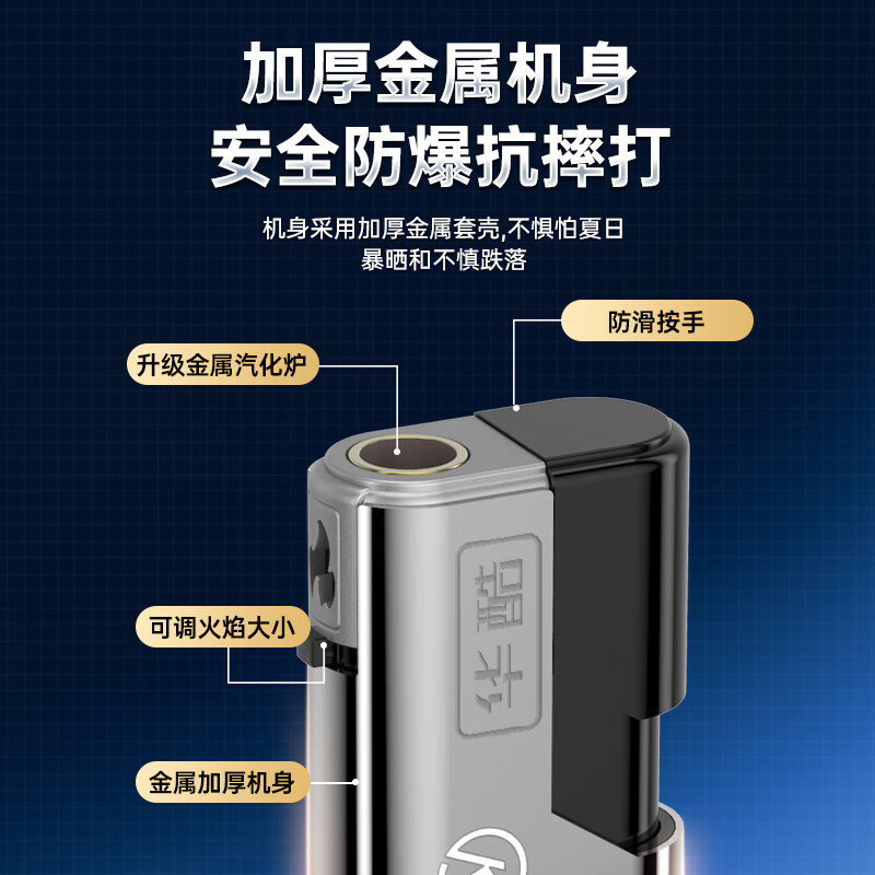 华酷打火机一次性充气体防风打火机高颜值 定制刻字批发商用广告 H16【定制】先联系客服起订 100支