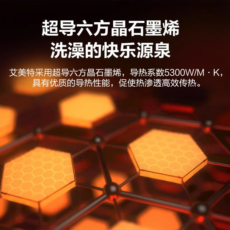 艾美特（AIRMATE）石墨烯电热踢脚线取暖器电暖气家用电暖器节能地暖客厅暖风机全屋取暖神器大面积  新升级1.1m长石墨烯踢脚线HD22-K17