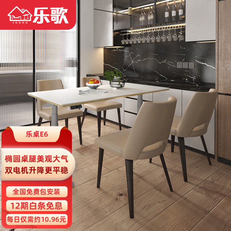 深度剖析【乐歌E6升降桌】质量真的好吗？入手怎么样？优缺点汇总