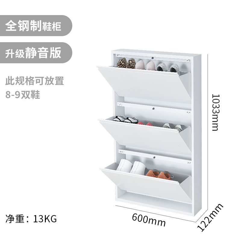 哪里可以看到京东鞋柜商品的历史价格|鞋柜价格走势