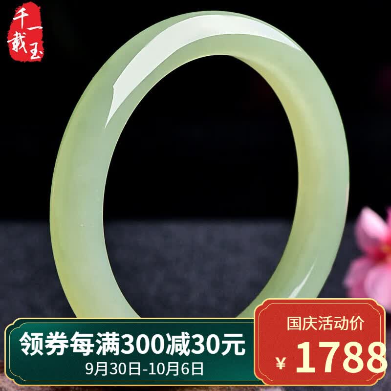 千载一玉 和田玉手镯 女士青白玉镯玉石镯子 多口径可选 带证书 ZY0067内径约61-62毫米怎么样,好用不?