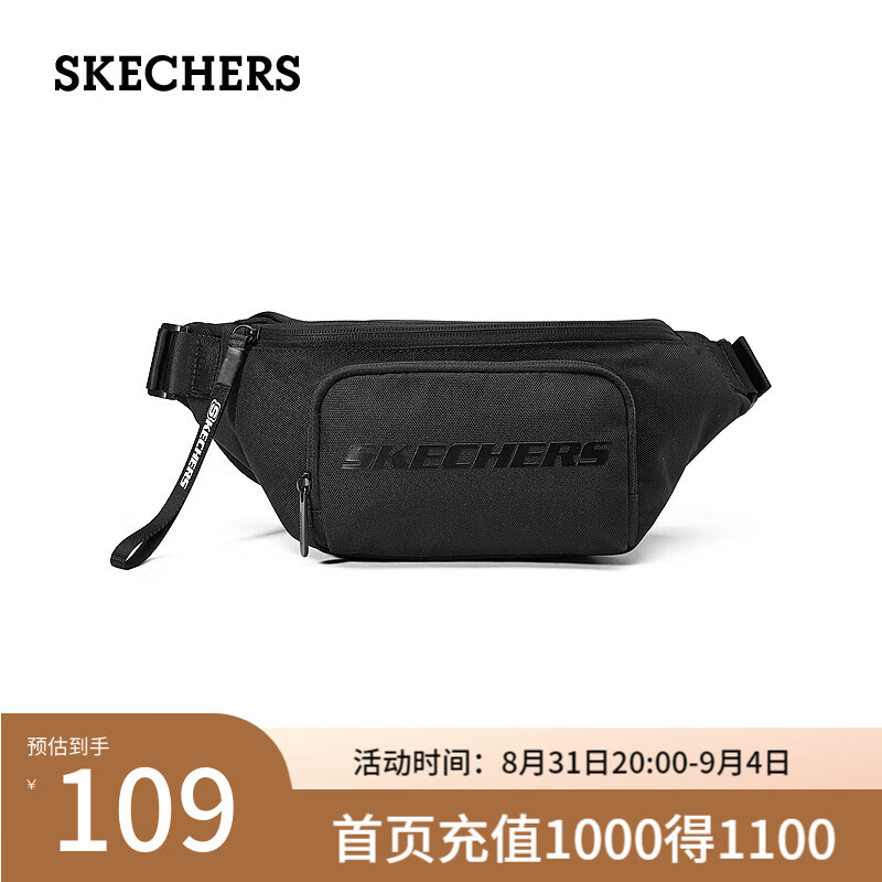 斯凯奇（Skechers）缤纷休闲系列腰包L323U015 碳黑/0018 20升以下