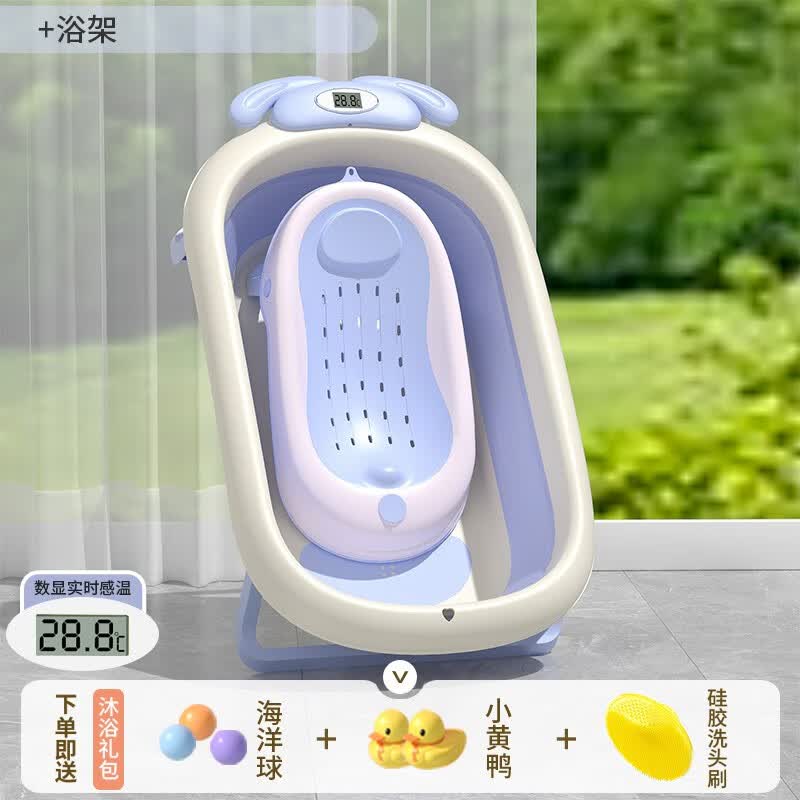 iuu婴儿洗澡盆 可折叠宝宝浴盆新生儿用品 洗澡神器躺托 浴架套餐 冰川蓝+浴架+礼包使用感如何?