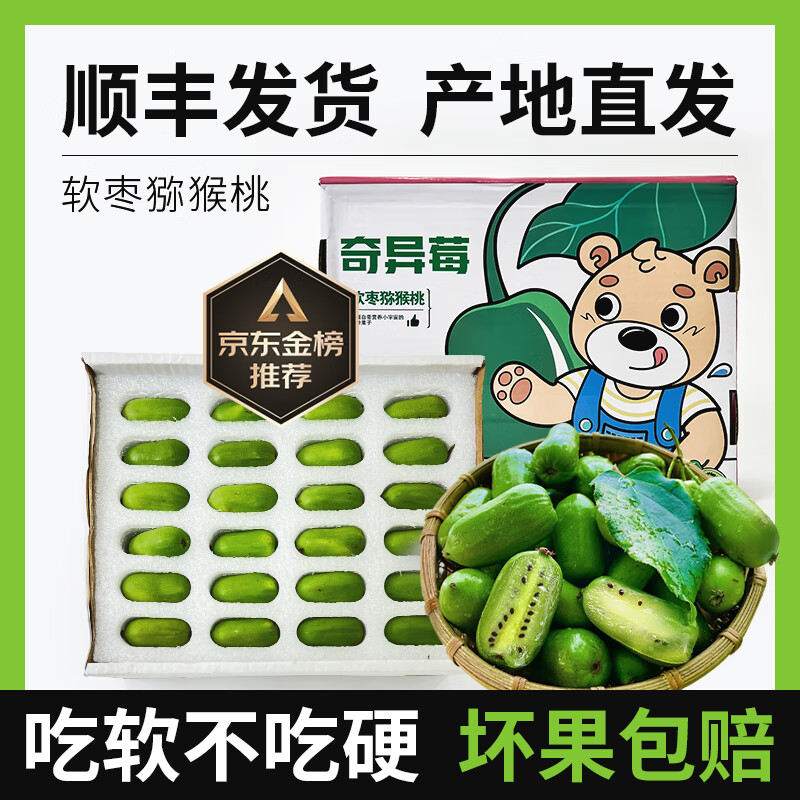 ��������⨺��Ҷ���Ұ��С⨺�������ˮ��������������ݮ����Բ 1�ﳬ�����20g���ϡ�