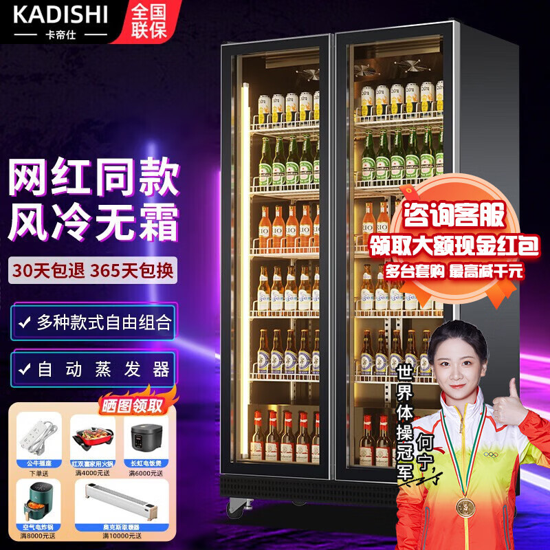 展示柜商品历史价格查询入口|展示柜价格走势图