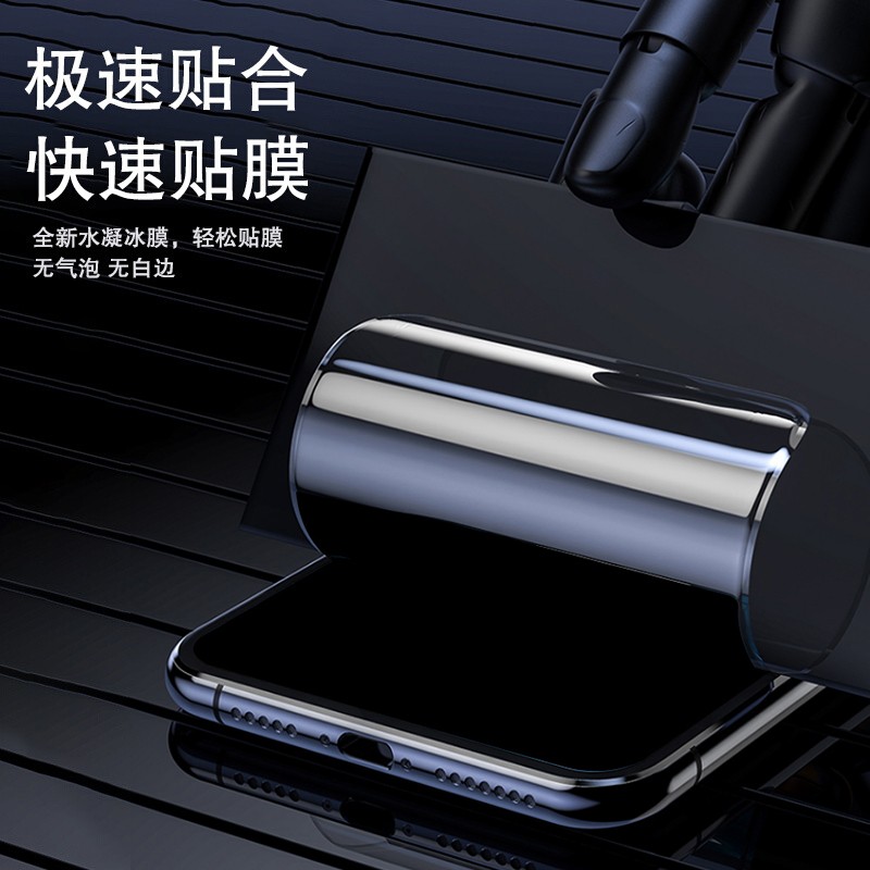 魅奈 适用华为NZONES7/Pro防窥钢化膜抗蓝光S7Pro+手机膜抗蓝光高清水凝膜全屏防爆磨砂膜 NZONE S7*透明隐形【水凝膜】2片装 真机实测