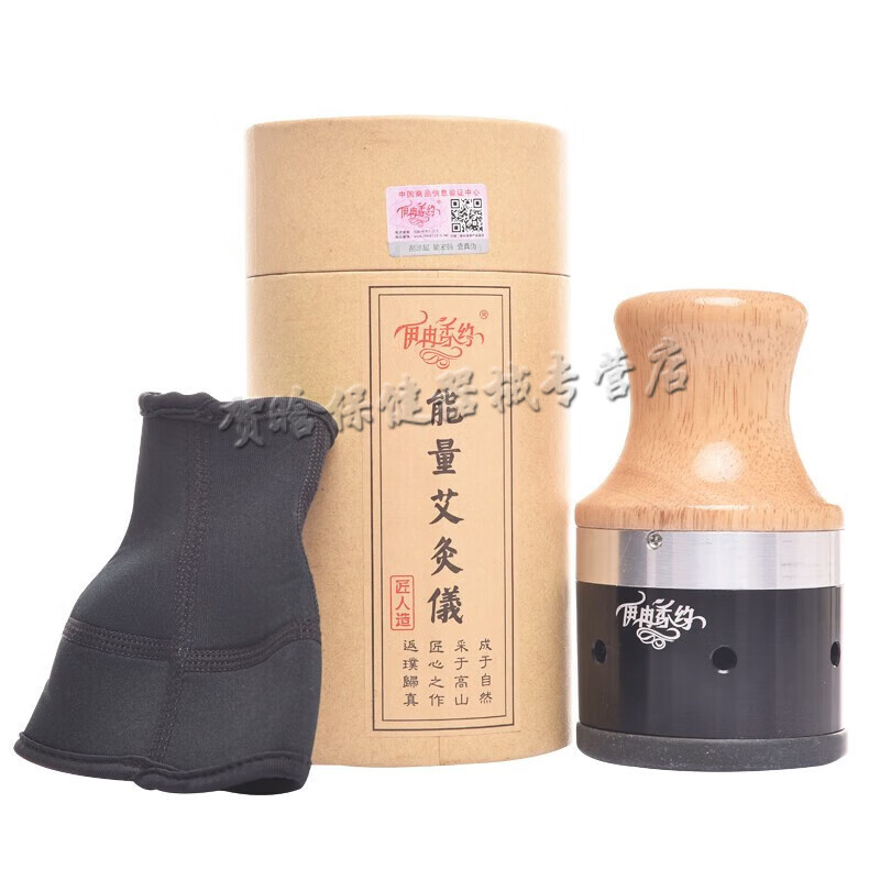 伊冉香约 能量艾灸仪器 砭石随身便携式温灸器械 适用于艾柱短艾条扶能量养生仪器通阳罐 砭灸罐