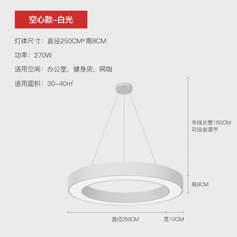 何健弓定制圓形圓環(huán)吊燈店鋪大堂工業(yè)風(fēng)燈健身房造型燈圓圈工程環(huán)形燈具 白色