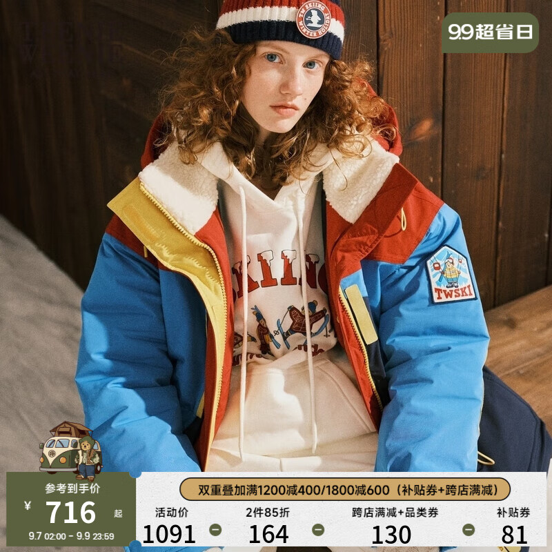 Teenie Weenie小熊中长款棉服外套撞色设计感保暖秋冬潮 撞色 160/S高性价比高么？