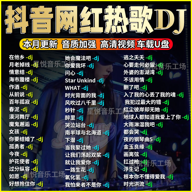 优缺点解密纽曼（Newsmy）车载U盘做工如何，已经入手看法