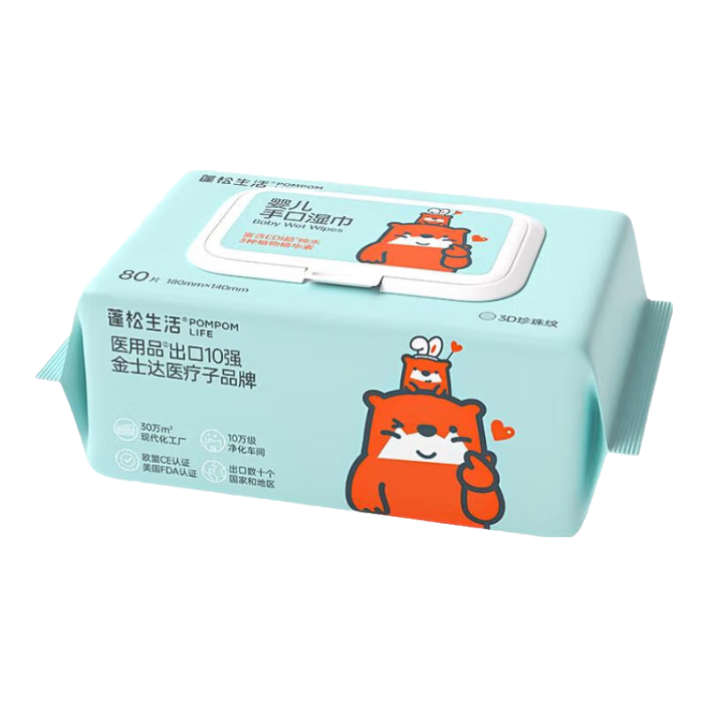 plus��Ա������ȯ:��������Ӥ�׶��ֿ�ʪ��  ����� 80�� 5��*4��