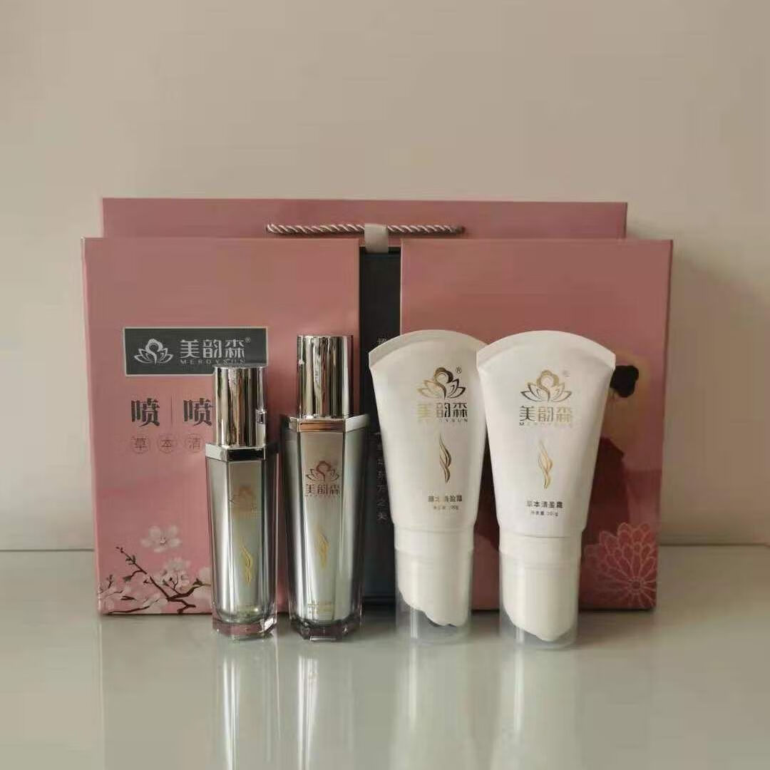 美韵森喷喷秀草本轻盈套装瘦包植物精华喷喷秀紧肌